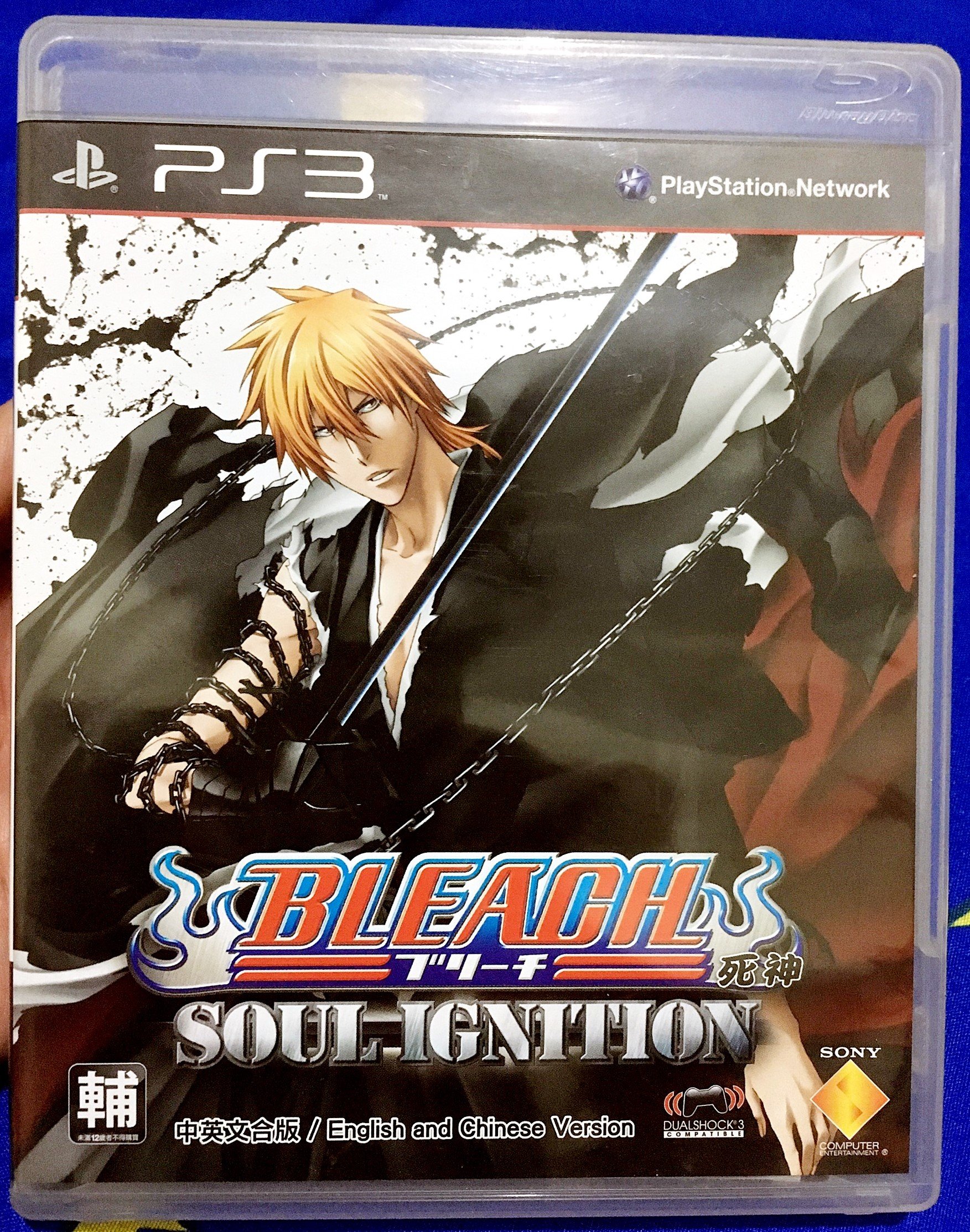 bleach soul ignation