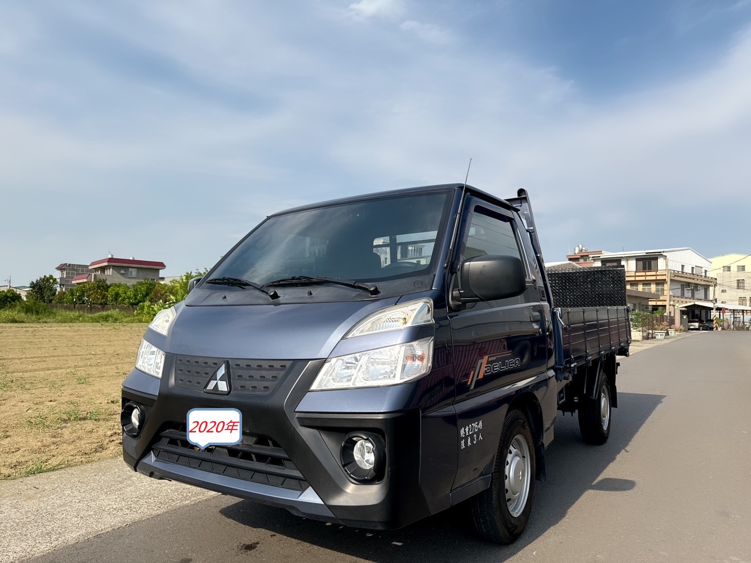 2020 Mitsubishi 三菱 商用車