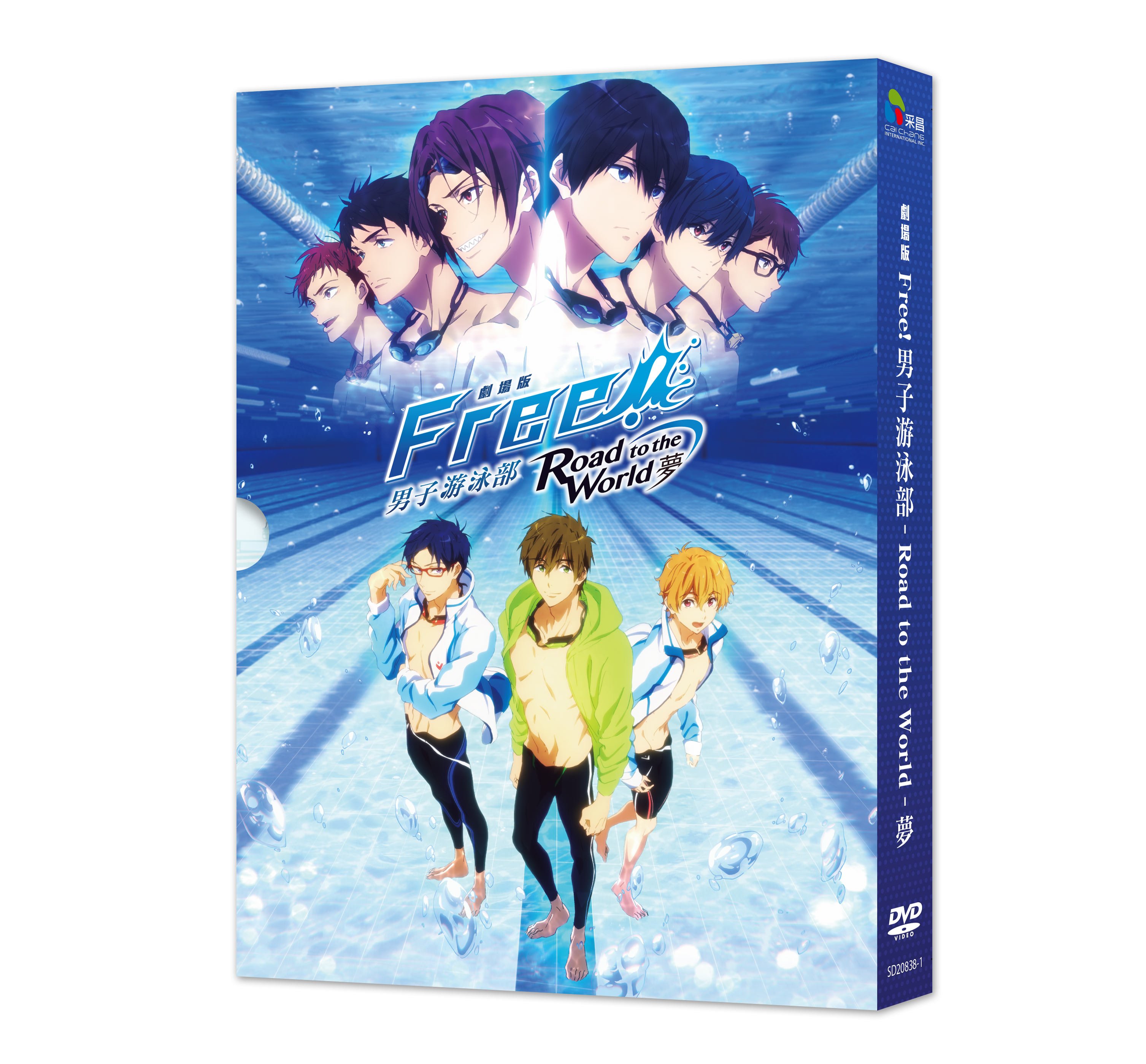 内祝い 未開封新品 2 6巻 初回限定版 1期 Dvd Free アニメ Taller Fdp Com