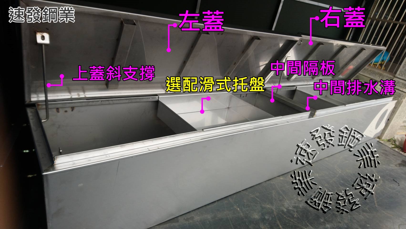 速發~貨車側放式 工具箱双蓋雙蓋双門修車廠3.5噸白鐵304內縮蓋式N字口不鏽鋼防水車斗工具箱防盜大型置物箱白鐵箱零件箱