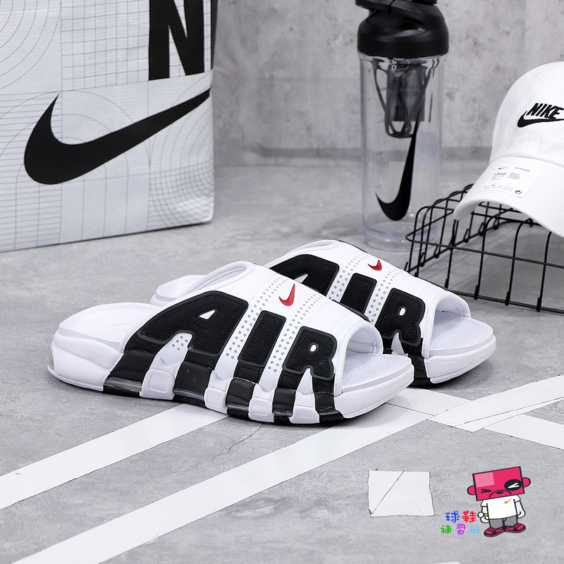 Nike Air More Uptempo Slide 新品未使用