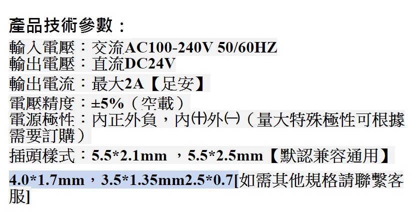 商品主圖-2