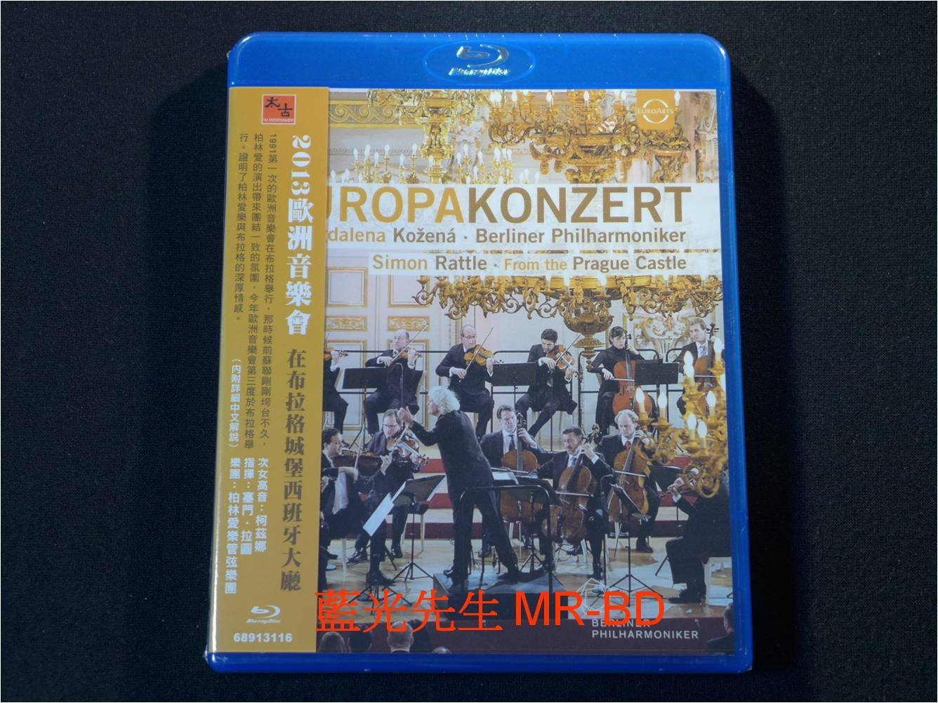 未使用・未開封品)Europakonzert 2013 [Blu-ray]-