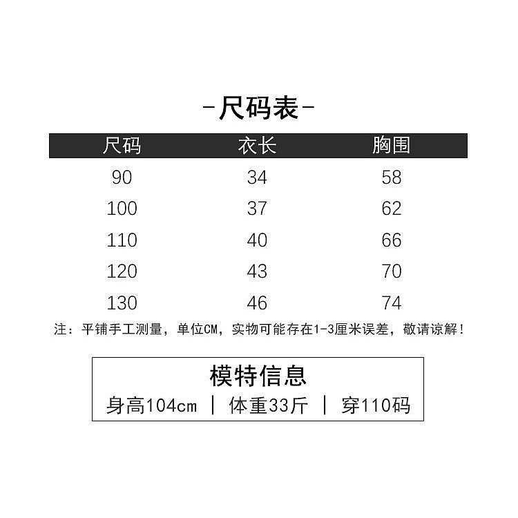 商品主圖-9