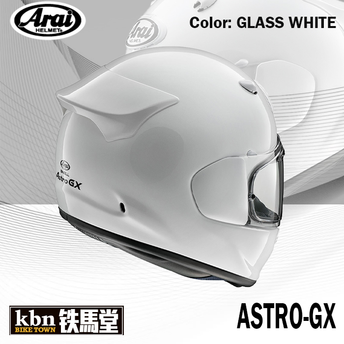 ☆KBN☆鐵馬堂日本Arai ASTRO-GX, 56% OFF