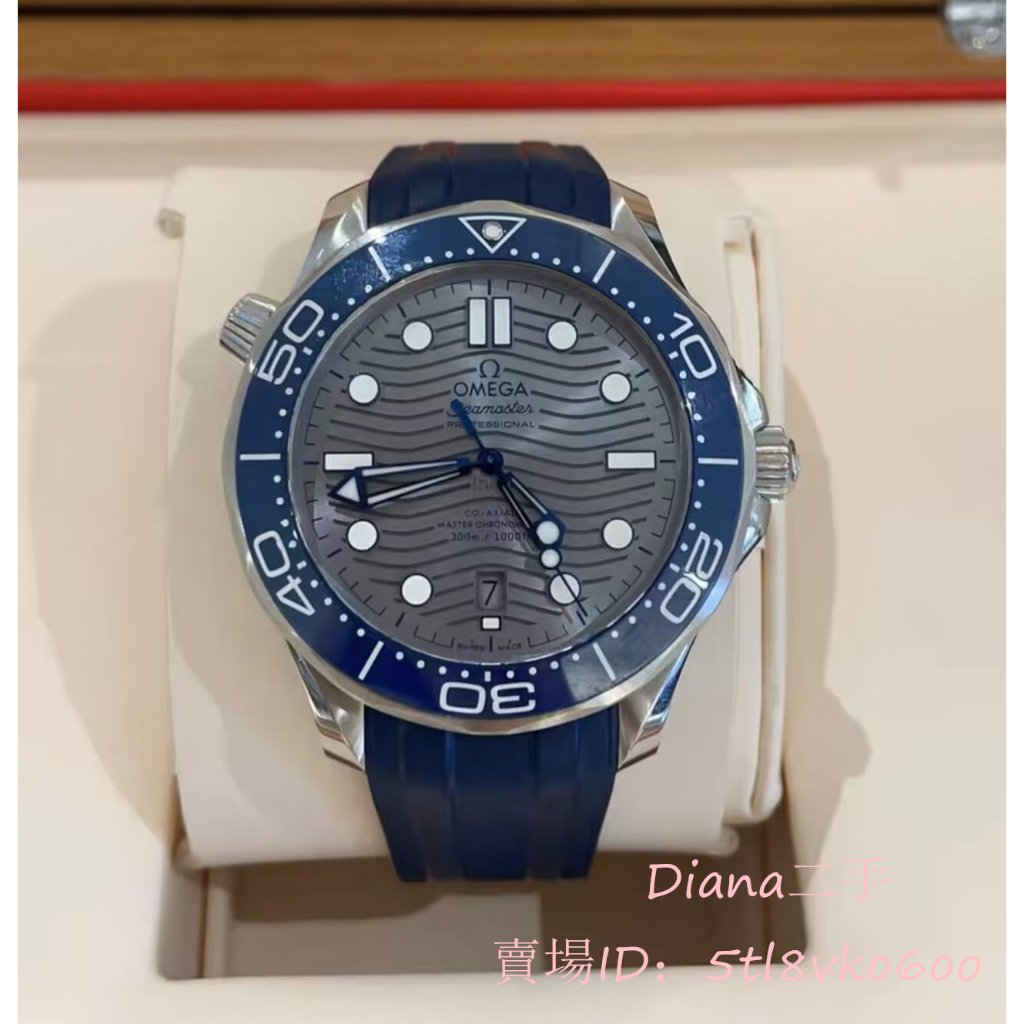 Diana二手 OMEGA 歐米茄 海馬系列 42mm 自動機械錶 精鋼手錶 橡膠錶帶 手錶 男士腕錶