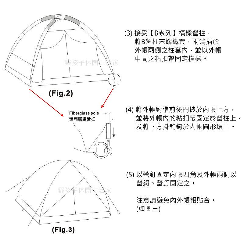 商品主圖-8