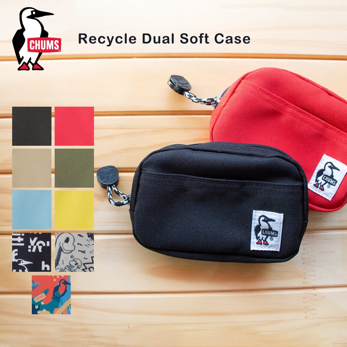 CodE= CHUMS RECYCLE DUAL SOFT CASE 帆布零錢包(咖啡紅變形蟲地圖 