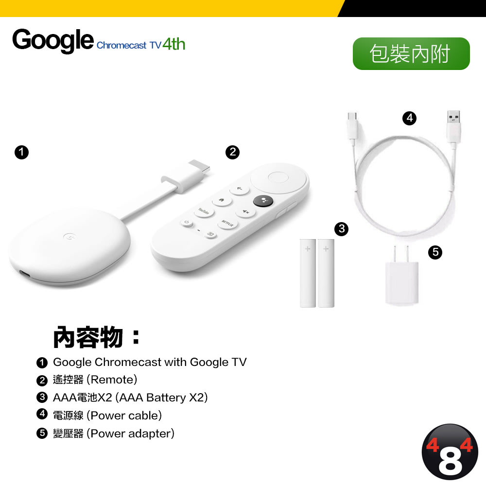 贈保護套一年保固Chromecast 4代四代Google TV 4K 電視棒電視盒智慧