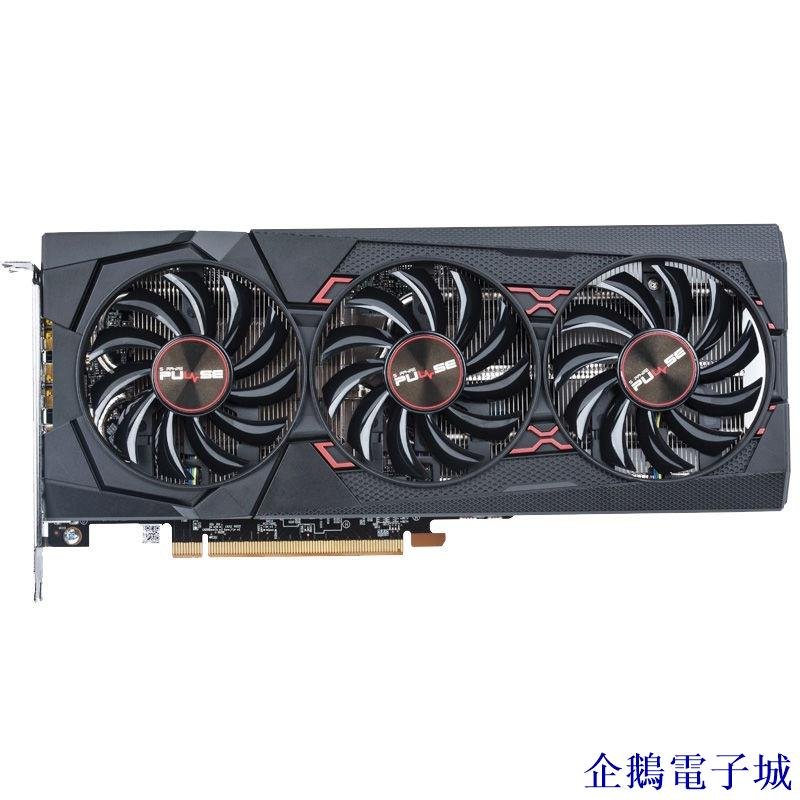 企鵝電子城【】藍寶石迪蘭RX5600xt 6G/5700xt顯卡6700XT/6800XT拆機6600xt顯卡