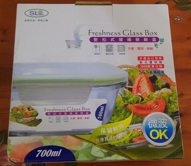 耐熱玻璃保鮮盒(Freshness Glass Box)密扣式 700 ml(台灣製)有方形及圓形兩款