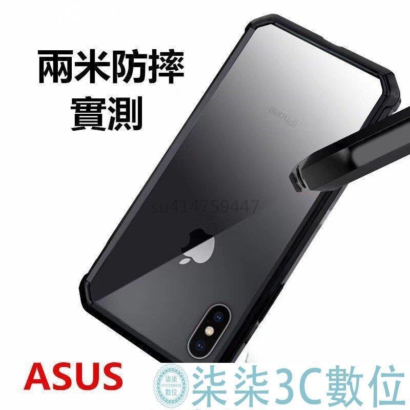 『柒柒3C數位』ASUS防摔殼 Zenfone Max Pro M1手機殼 ZB601KL保護殼 ZB602KL 華碩X00TDB保護套