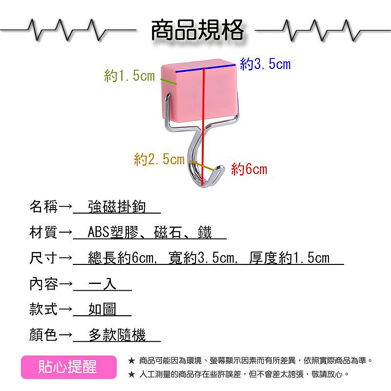 商品主圖-5