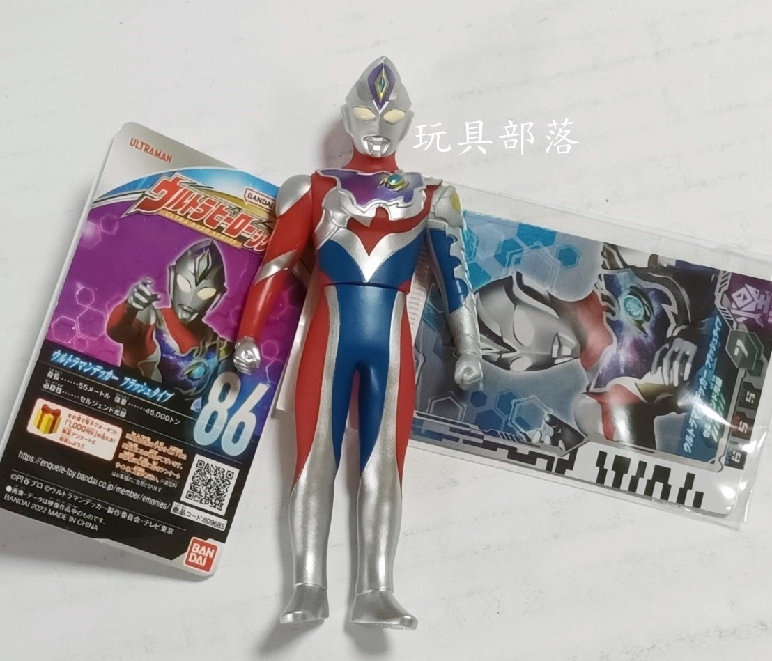 ソフビ 盤生物 第3号 アブソーバ EX. やまなや ウルトラマンレオ 店舗