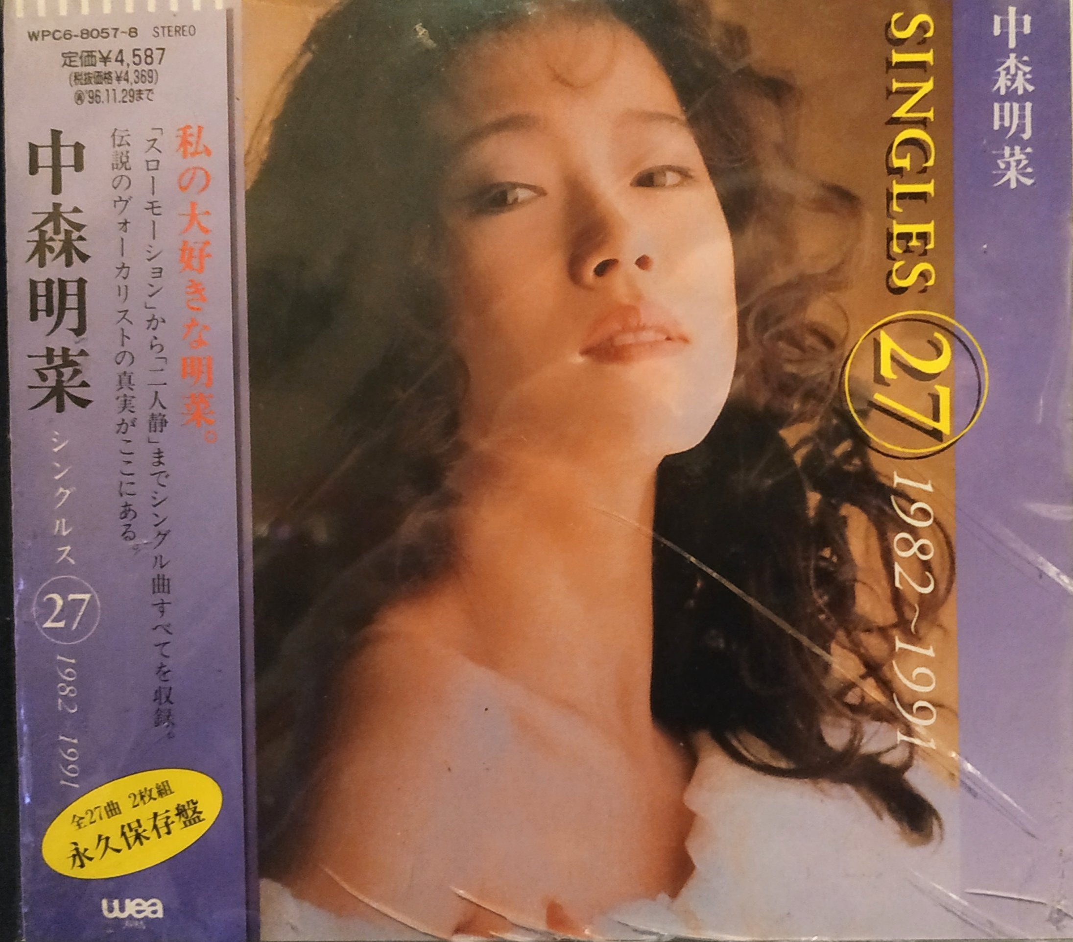 日版已拆近全新 --- 中森明菜シングルス 27 ( 2CD )