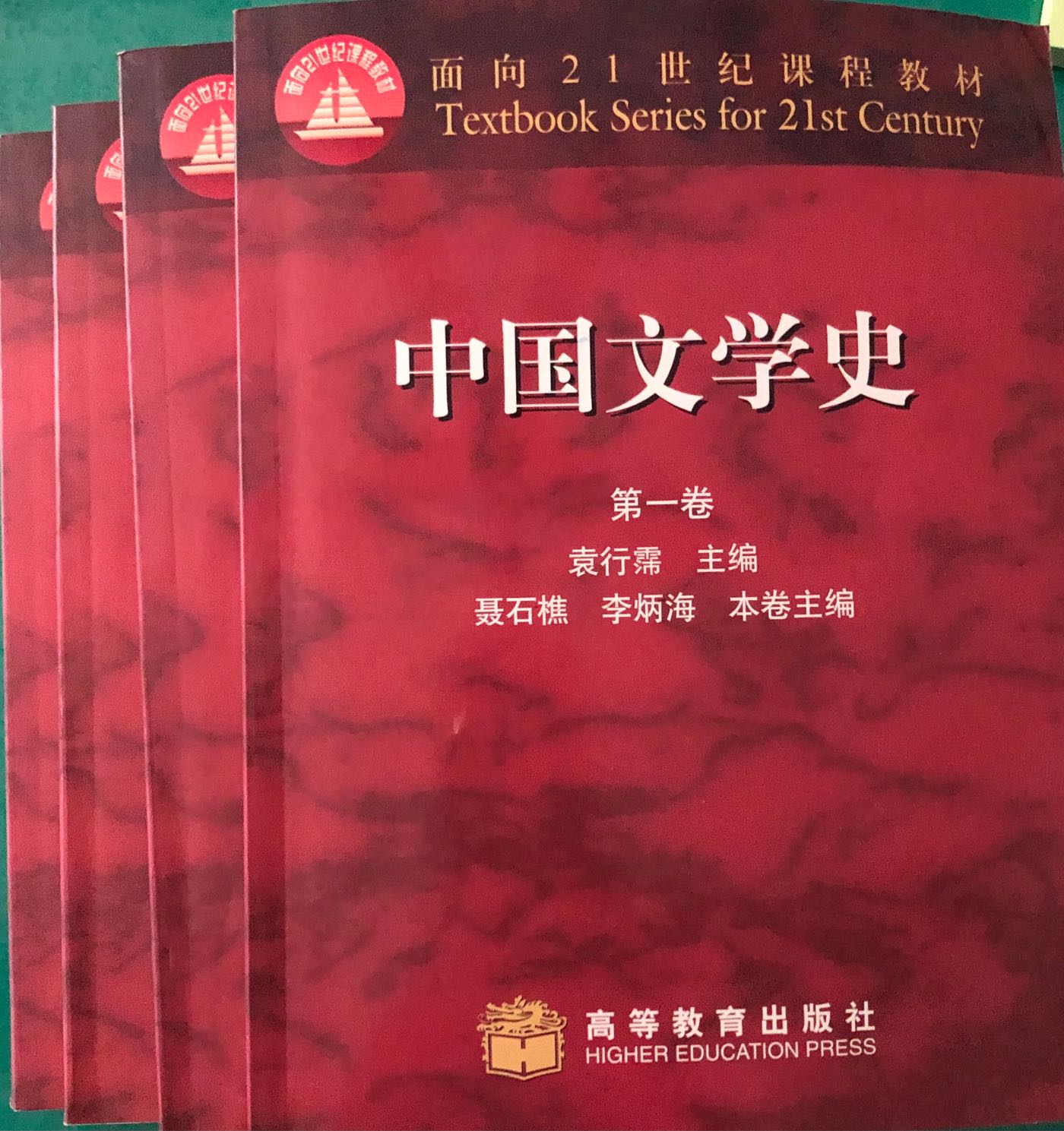 限定Ｗ特典付属 『中国現代文学史資料』全12巻揃いのうちの11冊 1巻