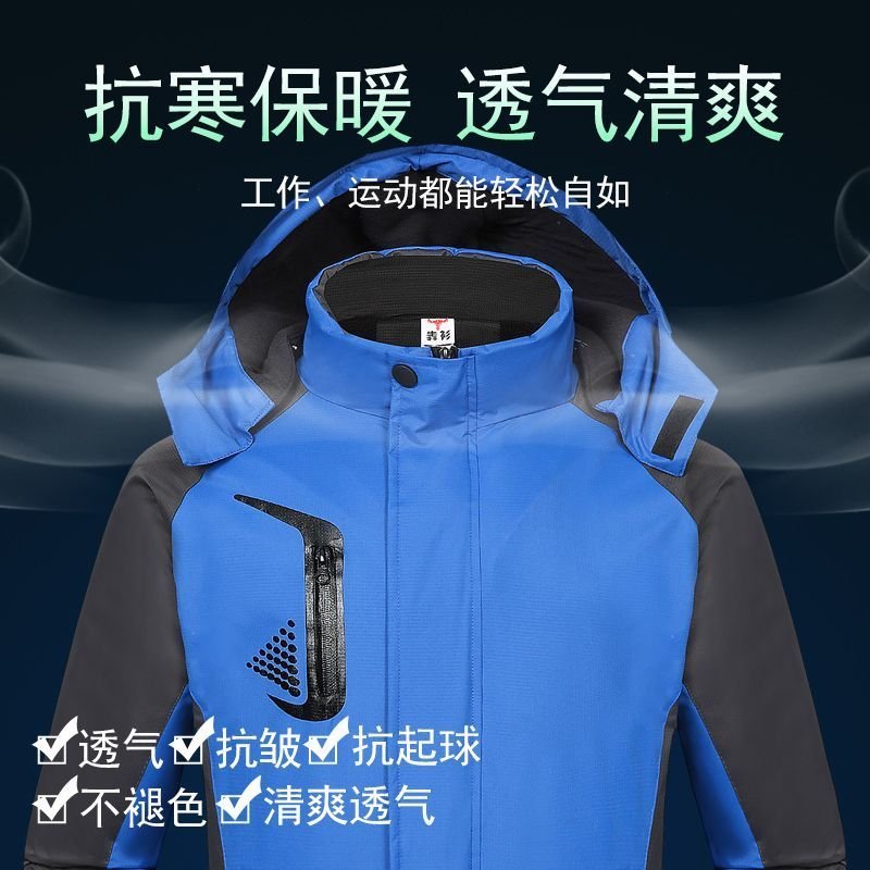 現貨沖鋒衣工作服定制logo戶外三合一外套加絨工裝秋冬季長袖男女印字可開發票