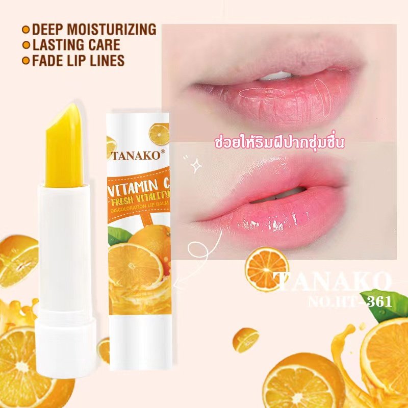 現貨！TANAKO VITAMIN C LIP BALM 維他命C變色唇膏變色唇膏護唇膏