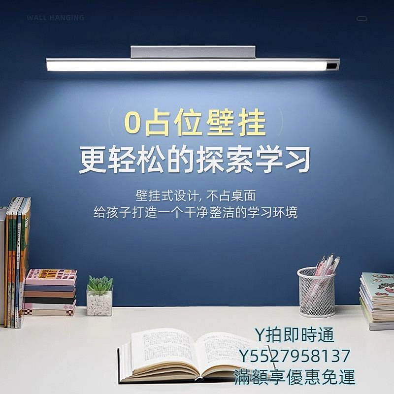 LED燈條免安裝直插式燈管燈帶led長條日光燈超亮充電宿舍家用酷斃燈一體