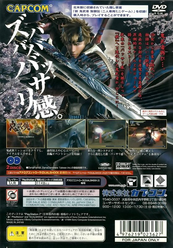 二手遊戲】PS2 新鬼武者夢之曙光DAWN OF DREAMS 新鬼武者日文版【台中