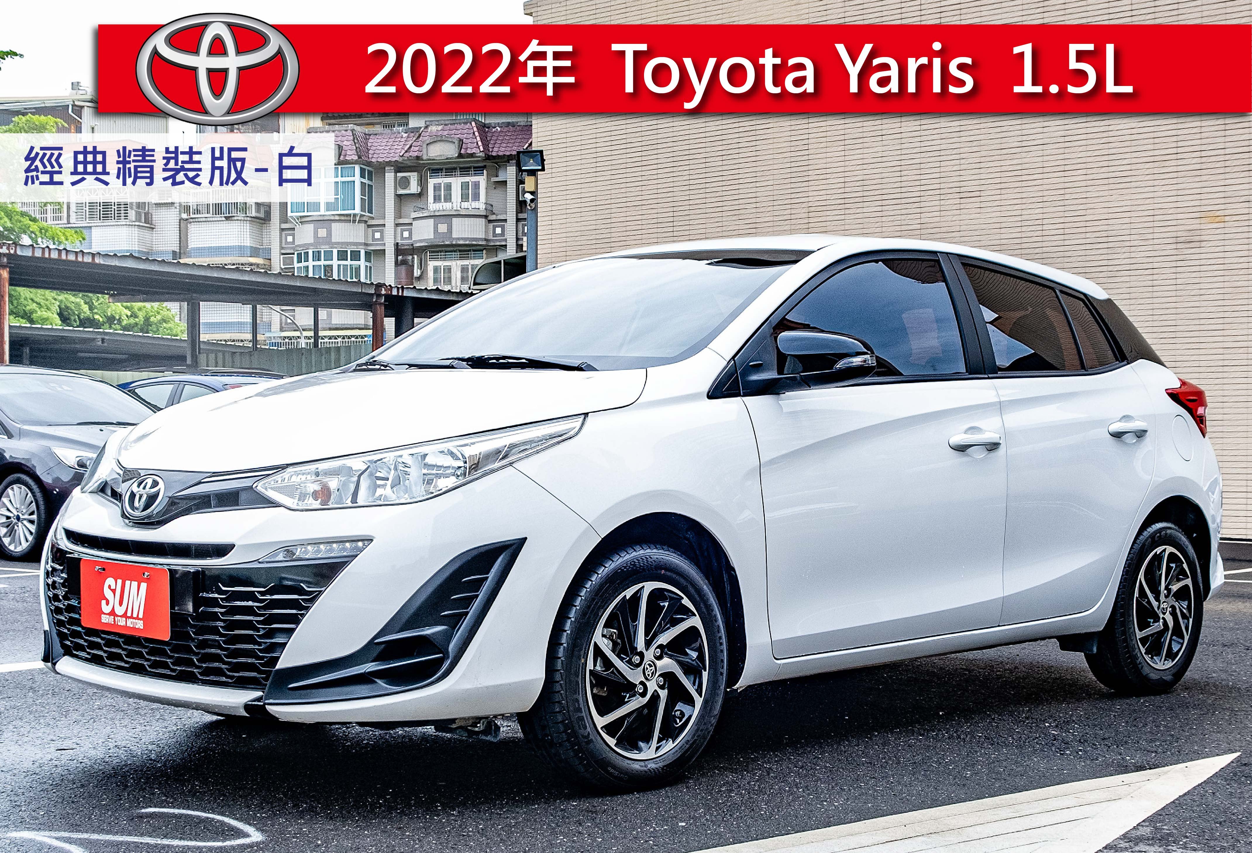 2022 Toyota 豐田 Yaris