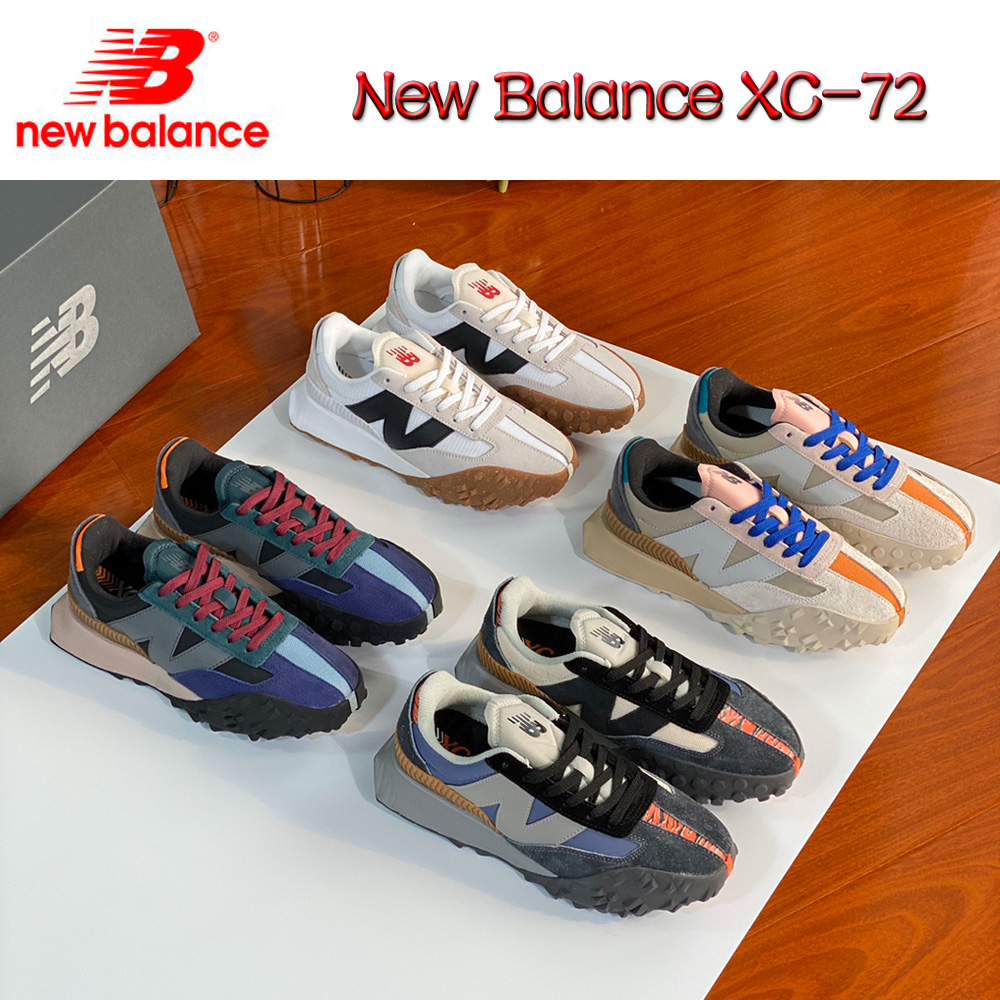 正貨New Balance UXC-72 男女鞋 復古運動鞋 NB老爹鞋 休閒鞋 百搭鞋 新穎潮流 新色 UXC72QA