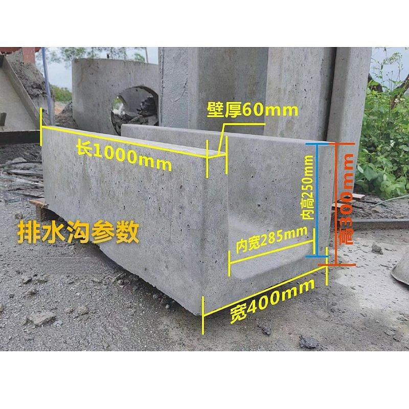 熱銷 排水溝u型槽方水泥井蓋水溝蓋板過車鋼筋混凝土蓋板預制水泥蓋板 可開發票