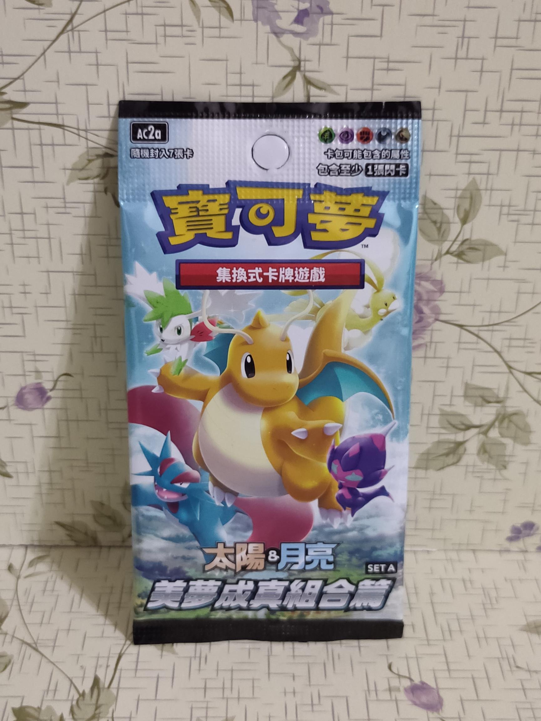 ナチュラルネイビー ポケモンカードゲーム 美夢成真組合篇 5BOX 中国