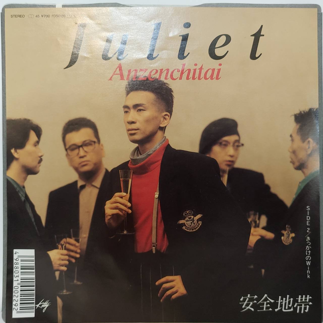 45rpm 7吋單曲 安全地帶【Juliet】1987 日本首版 李克勤 一千零一夜 原曲