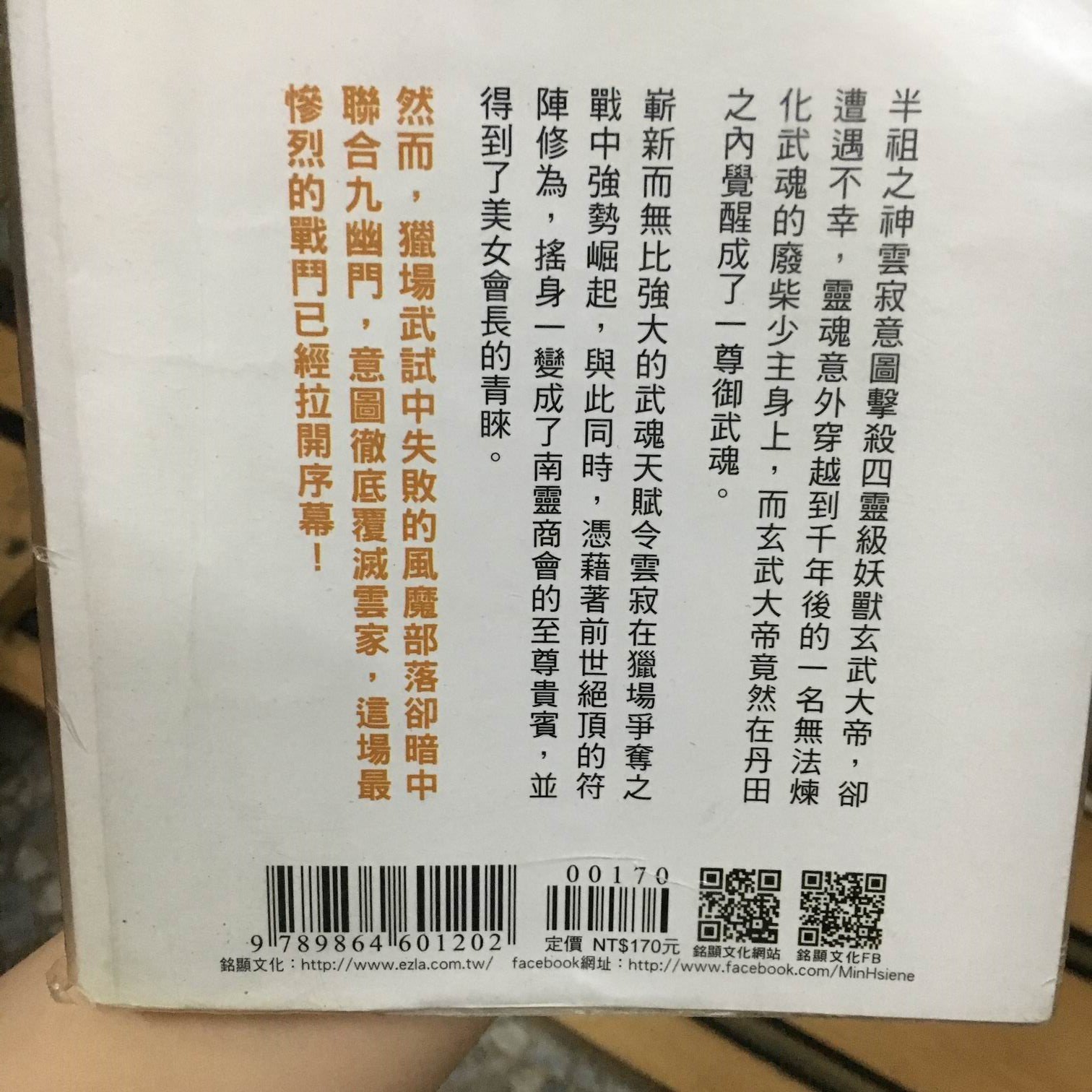 商品主圖-2