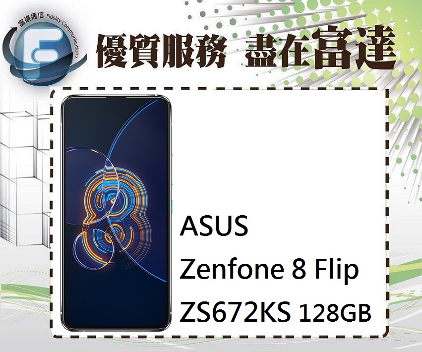 セールの定価 ASUS ZenFone8 Flip 128GB 美 128GB/ZS672K pcfymca.org