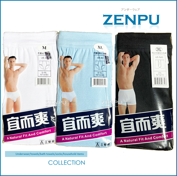 ZENPU】三槍牌宜而爽時尚舒適型男羅紋三角褲/男內褲S-M-2XL3XL4XL大