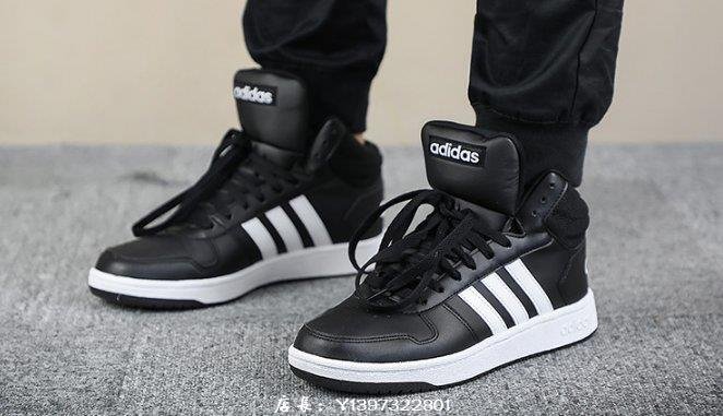 Adidas HOOPS 2.0 經典 高幫 復古 耐磨 皮面 百搭 黑白 休閒 運動 滑板鞋 BB7207 男鞋