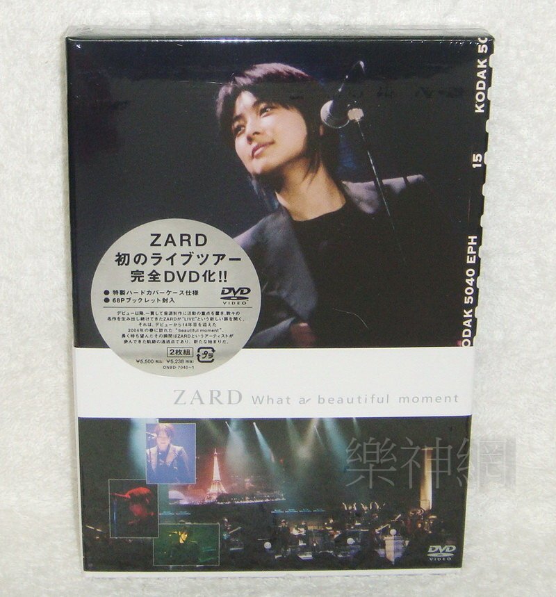 Zard 2004年出道14年初見面演唱會What a beautiful moment (日版豪華2