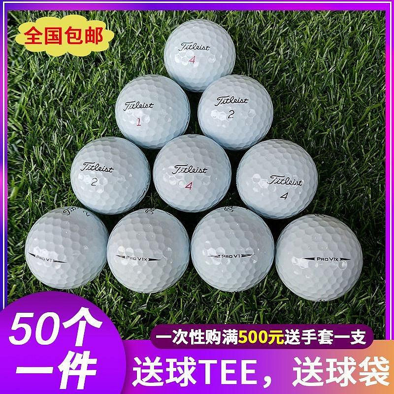 【精選好物】高爾夫球.  高爾夫二手球  ，二手球高爾夫球titleist pro v1 v1x3-4層球二手高爾夫球2