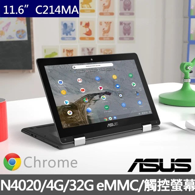 ASUS 華碩】C214 Chromebook FLIP 11.6吋筆電N4000/4G/32G/Chrome