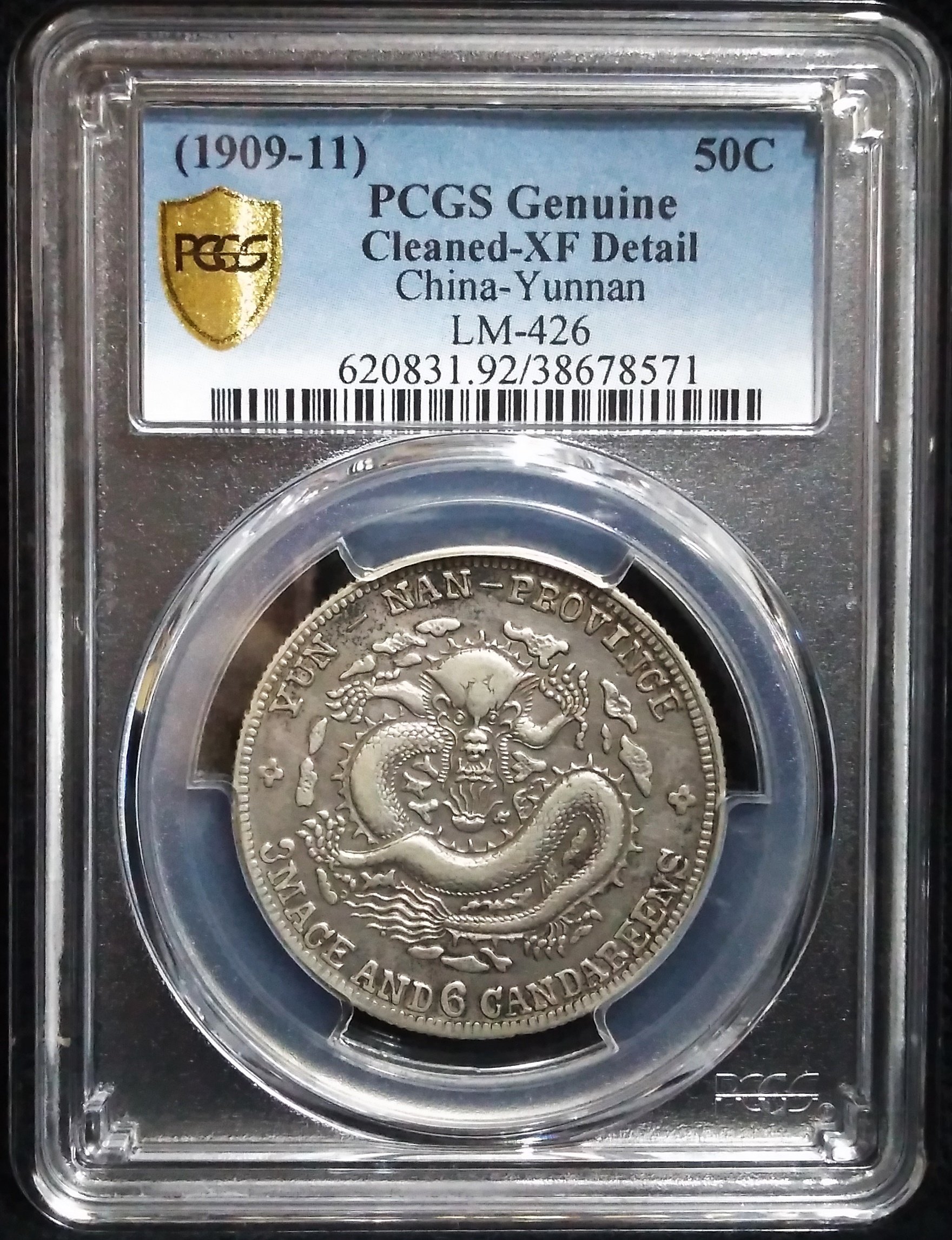 大逆背）【般若涅槃】【PCGS Genuine】宣統元寶雲南省造三錢六分銀幣 