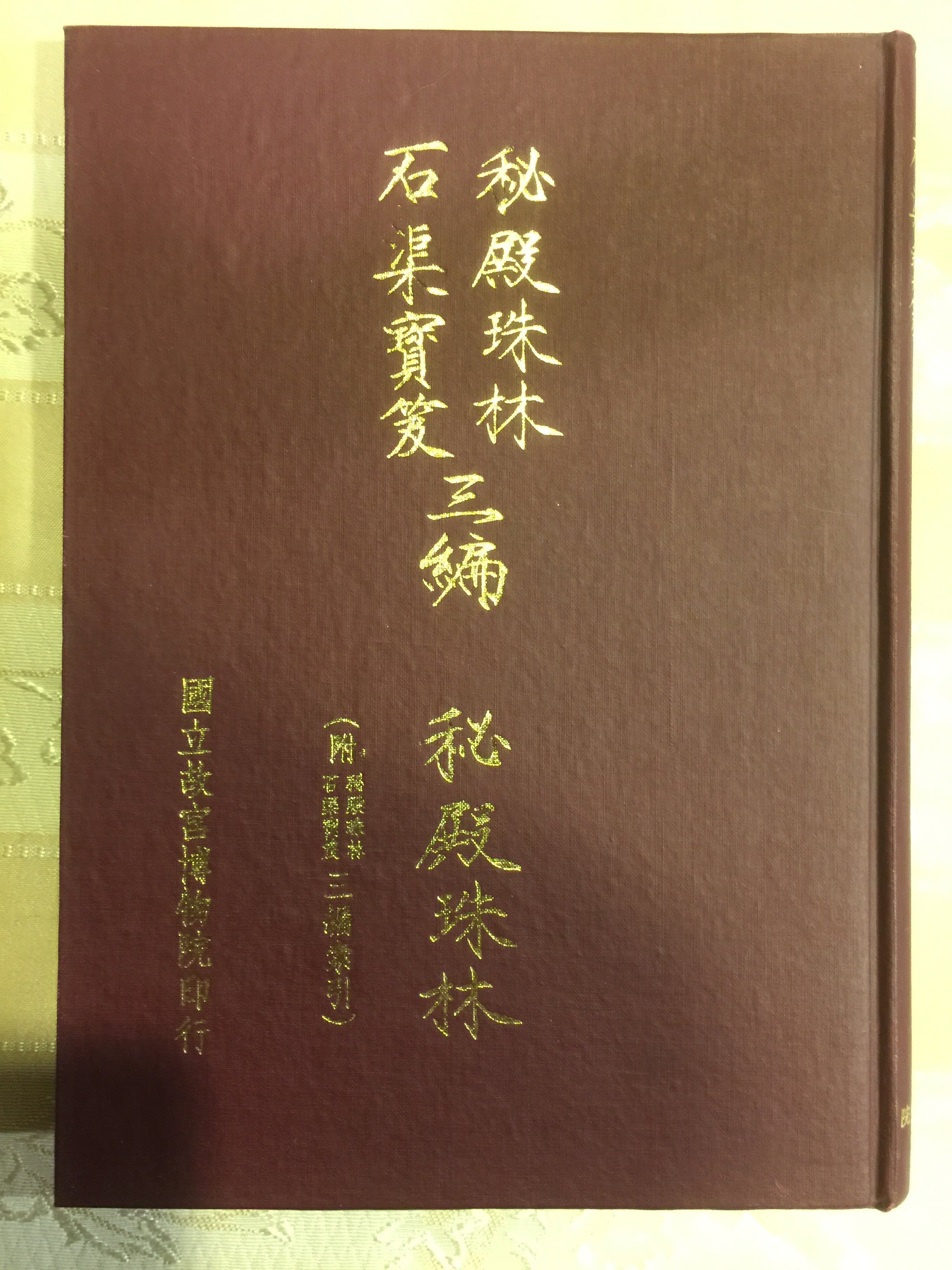 全国宅配無料 播州石宝殿略縁記 木版一枚刷 播州石宝殿畧縁記 石宝殿 