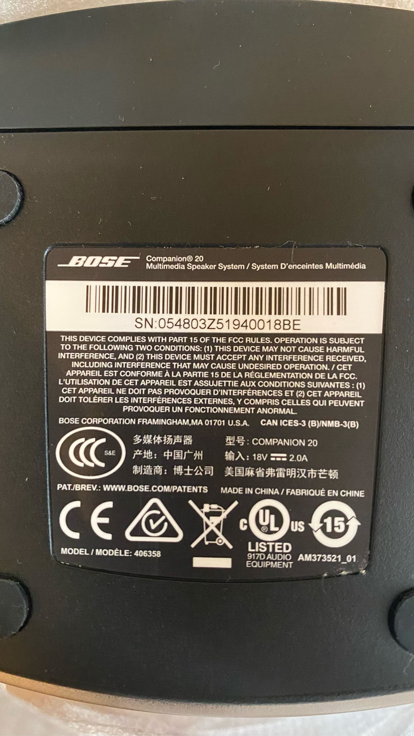 【川匯】Bose Companion 20 主動式喇叭 音響 揚聲器 iPhone/Airplay/Harman