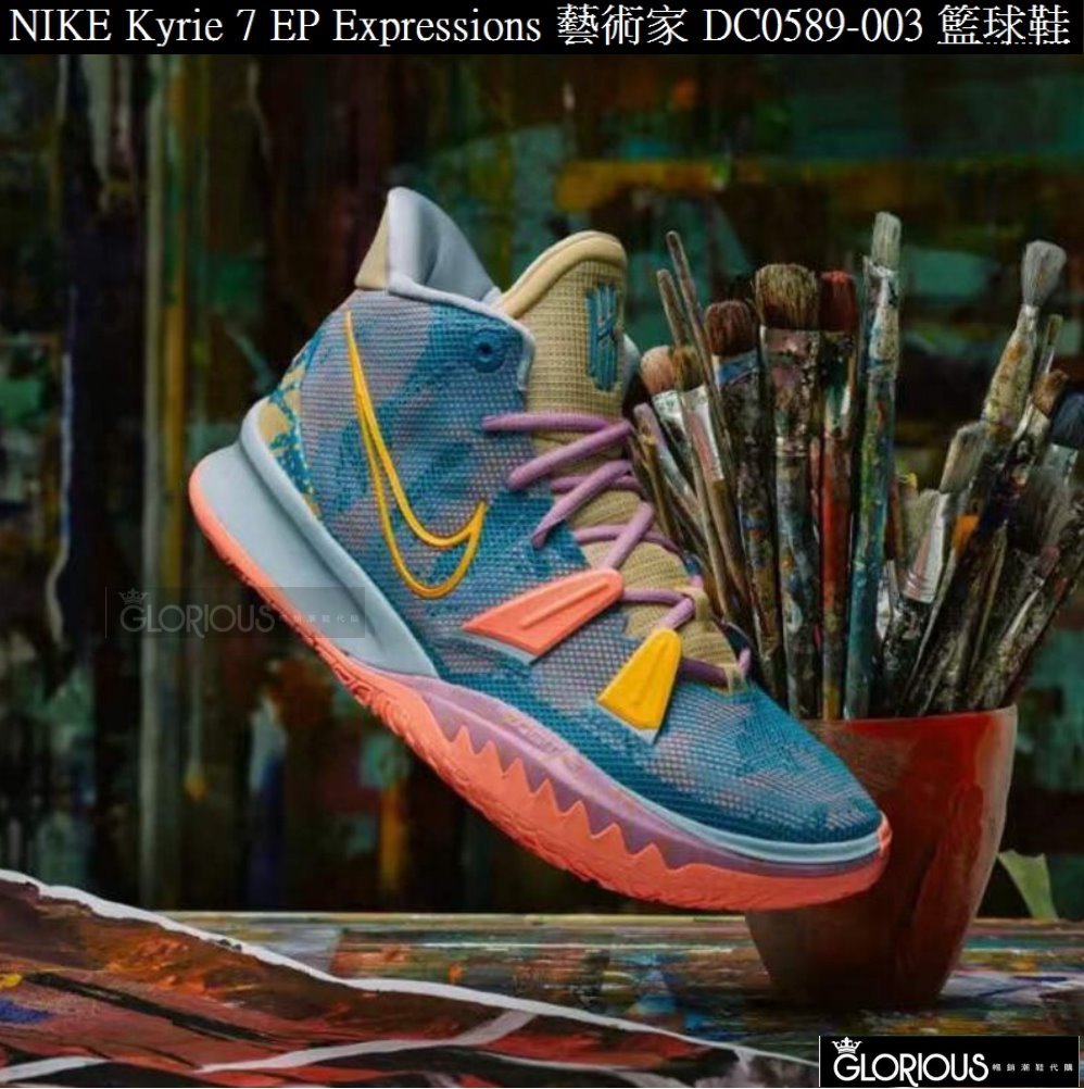 新品即決 【美品】NIKE Kyrie KYRIE 7 7 EP 海外最新 “Hendrix” 27 EP