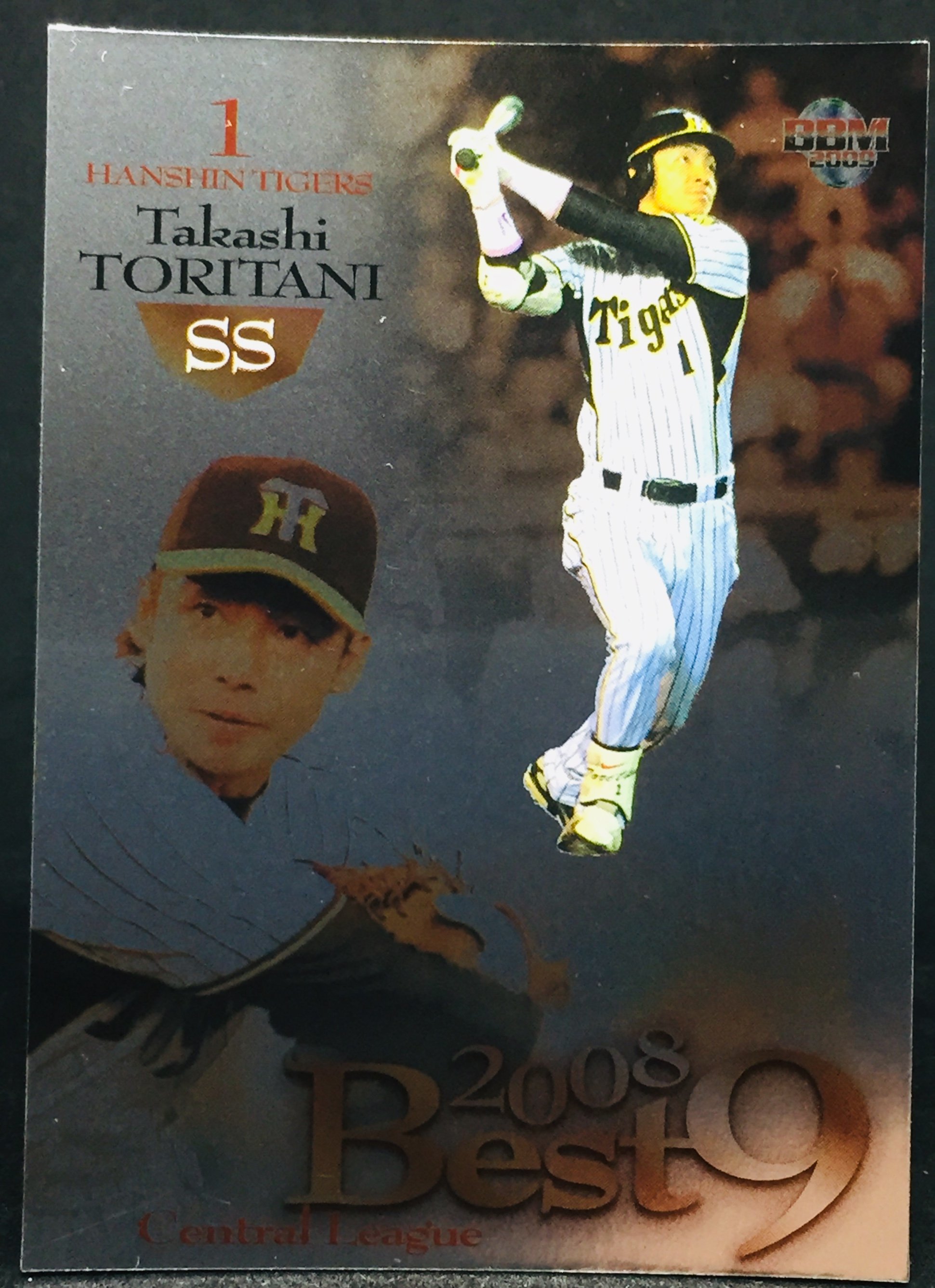 鳥谷敬2009 BBM 1ST Ver. Takashi Toritani Best 9 BN16 銀箔特卡阪神