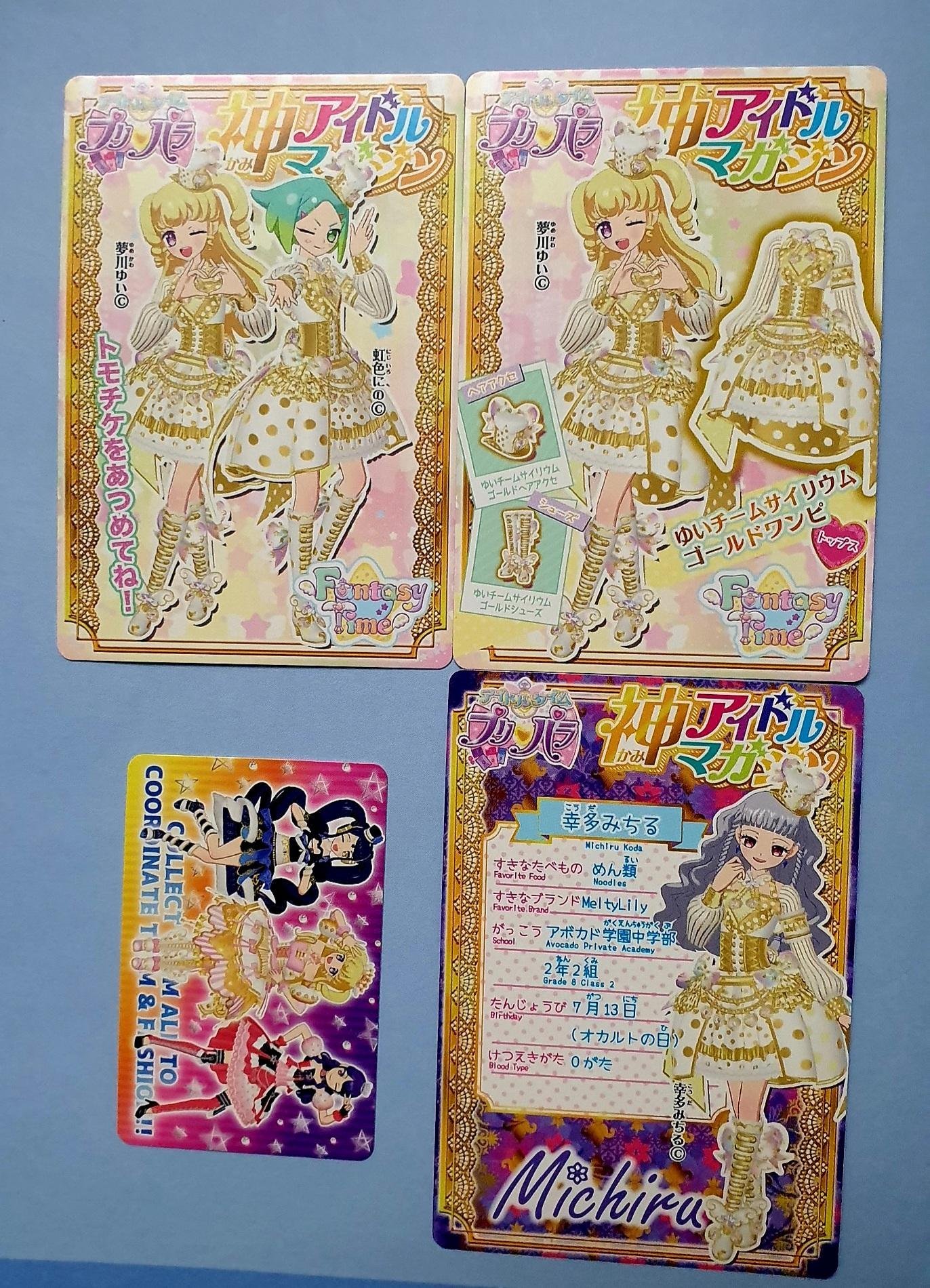 現貨）星光樂園pripara 最終章（第22章.23章）小唯/滿滿/妮諾台灣限定