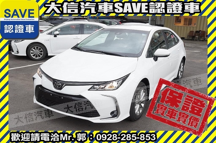 2023 Toyota 豐田 Corolla altis