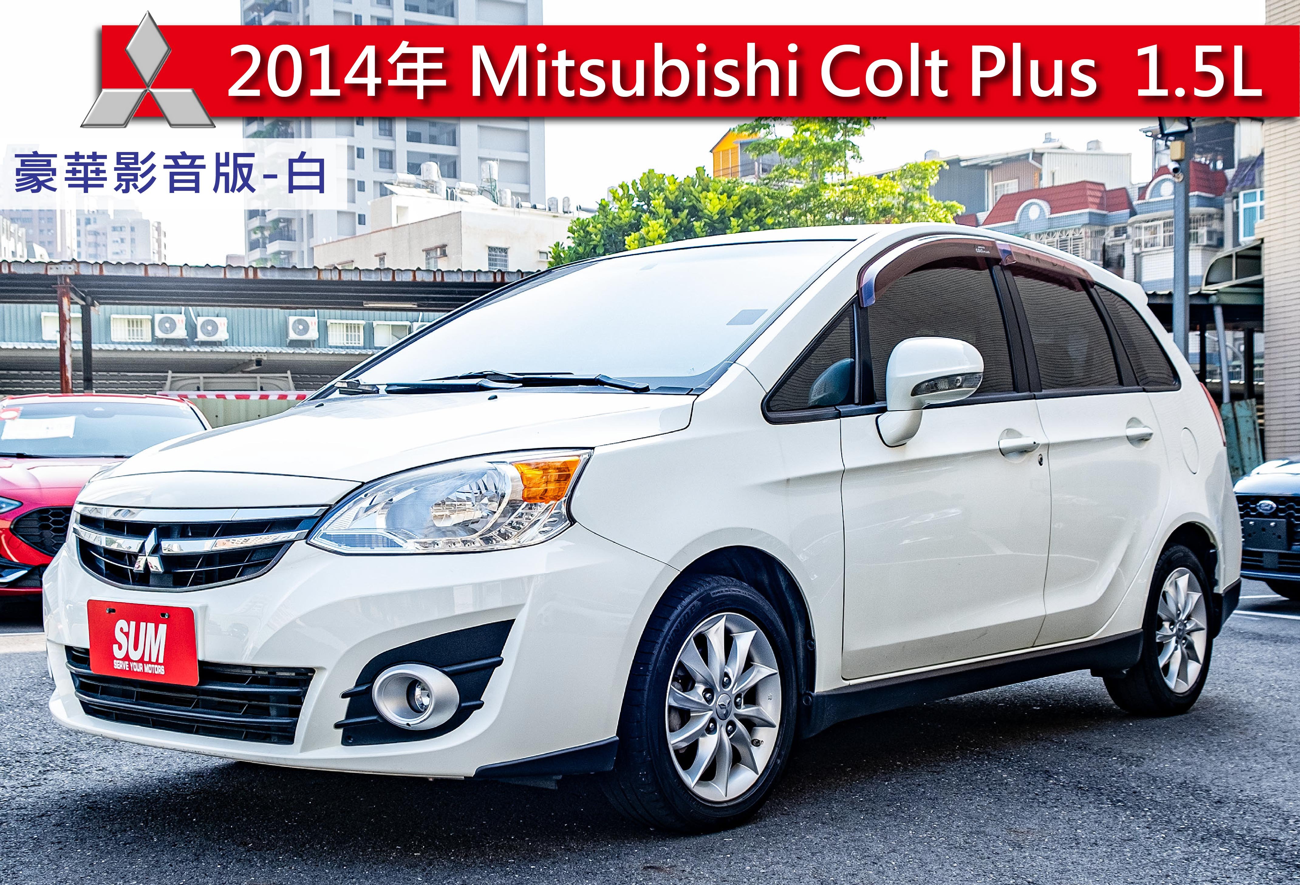 2013 Mitsubishi 三菱 Colt plus