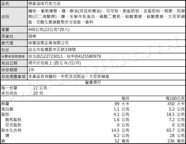 商品主圖-2