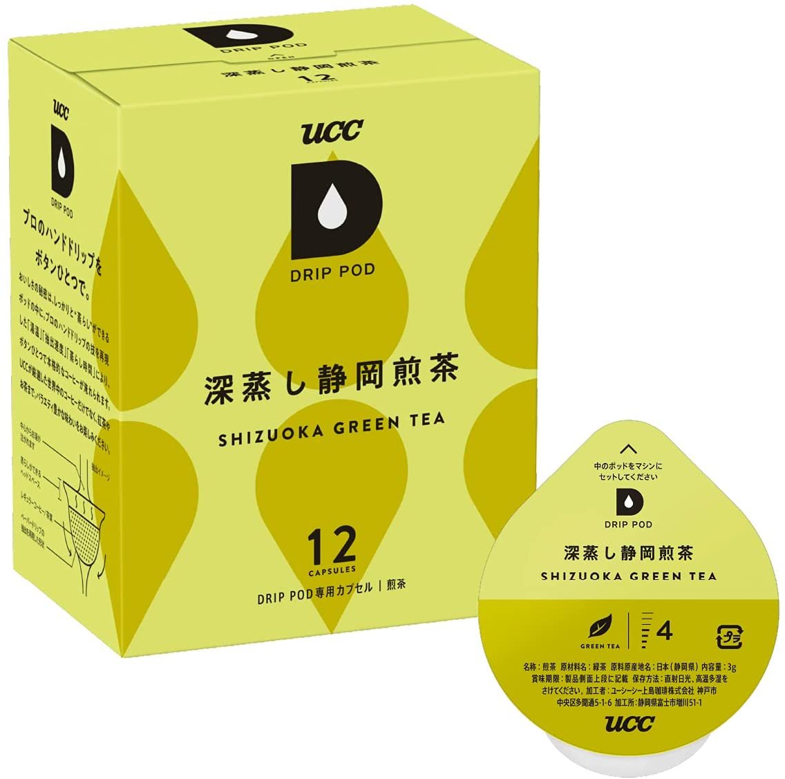 日本原裝UCC DRIP POD 深蒸靜岡煎茶12入煎茶系列咖啡球日本茶下午茶