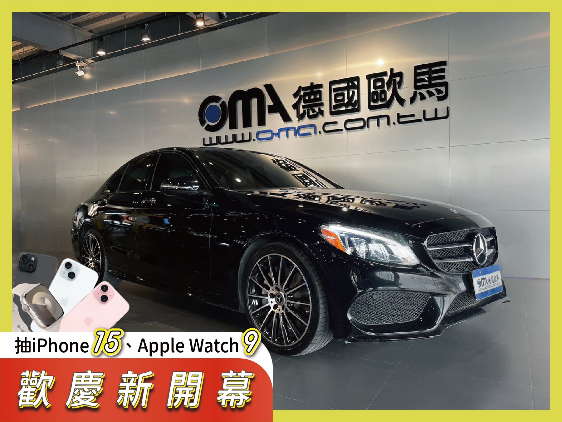 2017 M-Benz 賓士 C-class