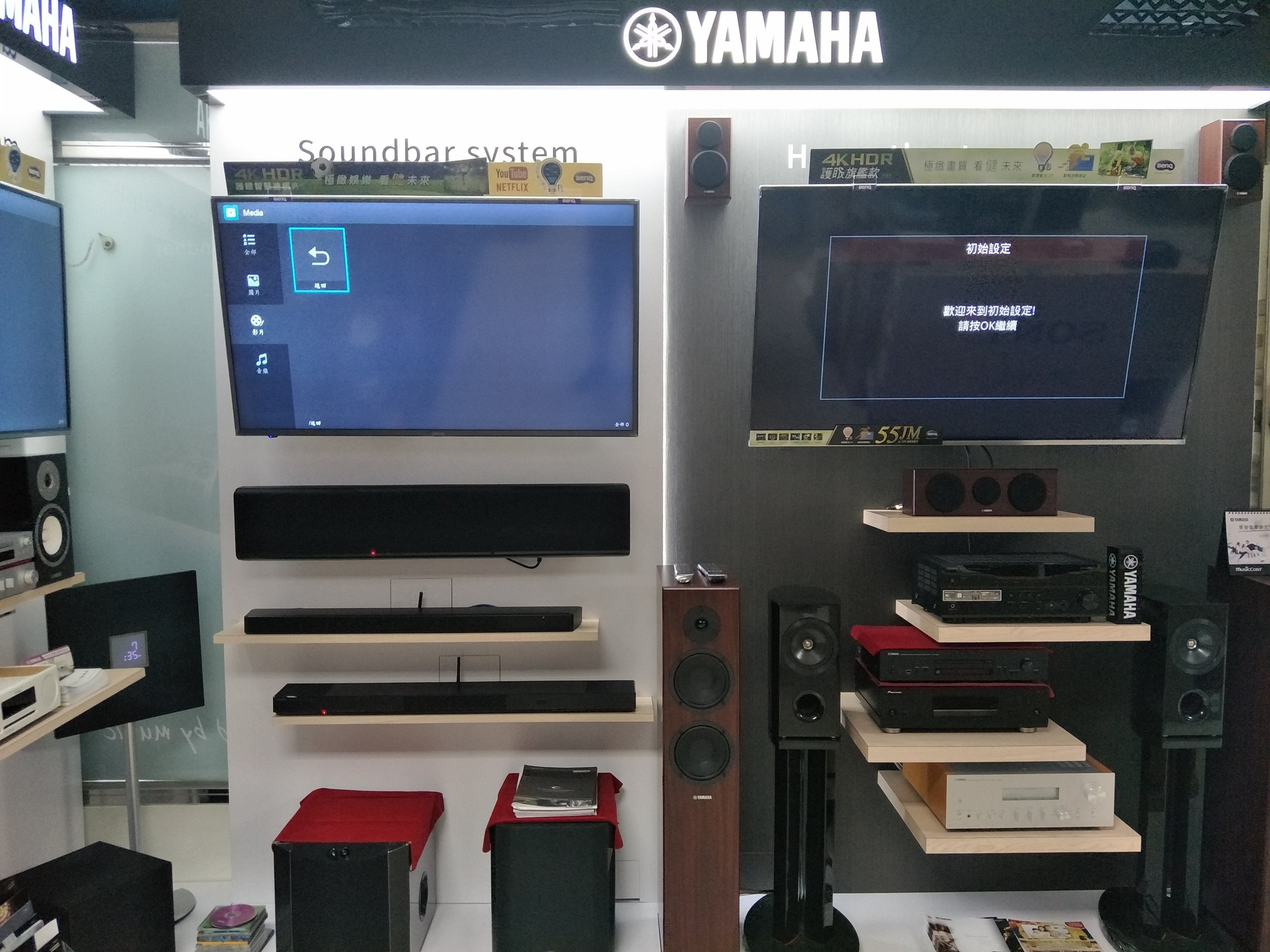 【興如】全新大改款 YAMAHA A-S2200 HIFI兩聲道 另售CD-S2100 A-S1200 CD-S1000