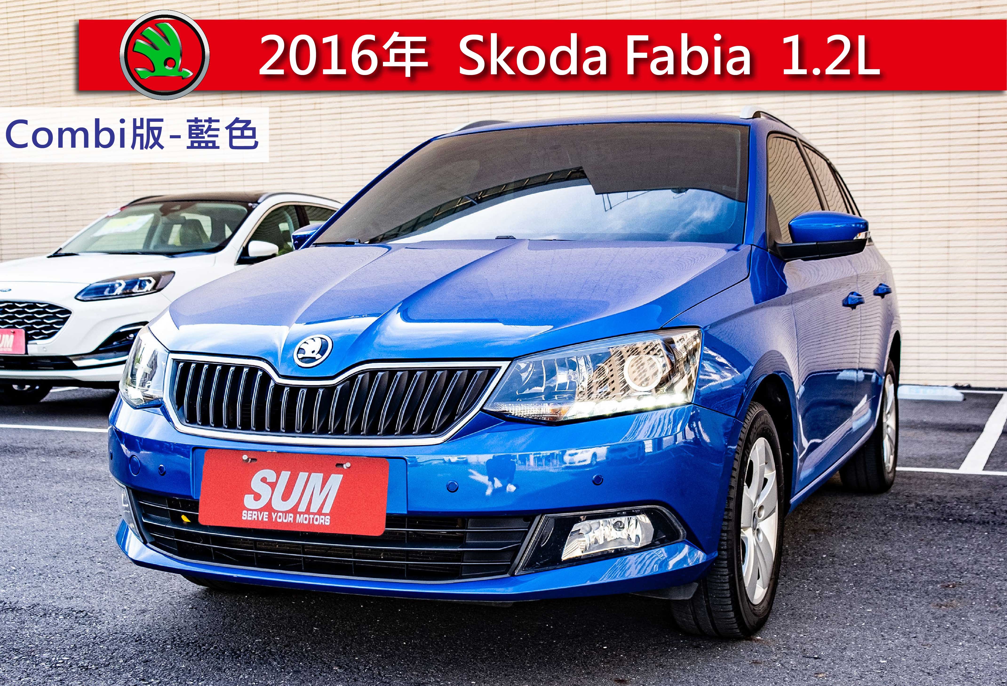 2016 Skoda Fabia