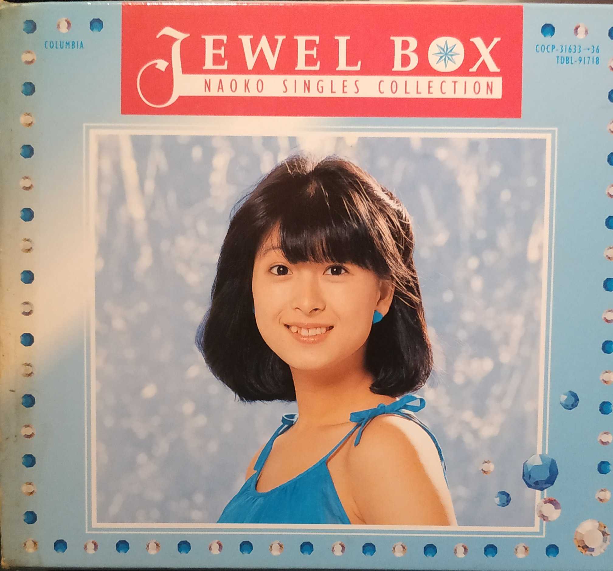 日版已拆近全新 --- 河合奈保子 - JEWEL BOX ～NAOKO SINGLES COLLECTION～